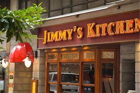 simsearch:855-06339030,k - A steak house on Hankow Road, Tsimshatsui, Kowloon, Hong Kong Stock Photo - Rights-Managed, Code: 855-06339019