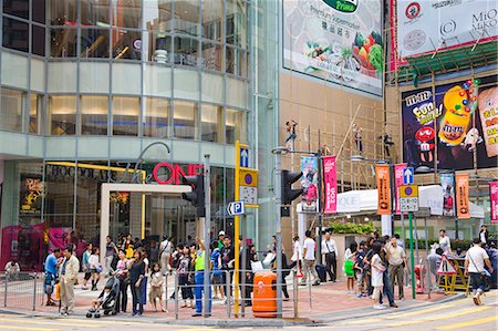 simsearch:855-06339360,k - 'The One' commercial building, Tsimshatsui, Kowloon, Hong Kong Foto de stock - Con derechos protegidos, Código: 855-06339039