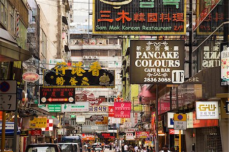 Hanoi Road, Tsimshatsui, Kowloon, Hong Kong Stock Photo - Rights-Managed, Code: 855-06339030