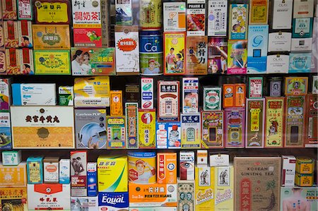 Display window of a drug store, Tsimshatsui, Kowloon, Hong Kong Stock Photo - Rights-Managed, Code: 855-06339066