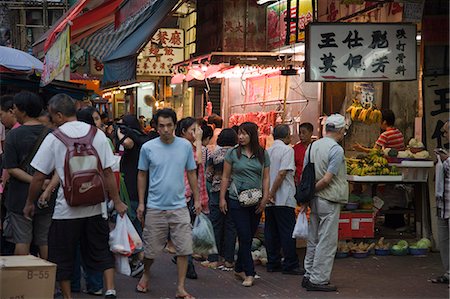 food markets - Food market at Shamshuipo, Kowloon, Hong Kong Stock Photo - Rights-Managed, Code: 855-06339283
