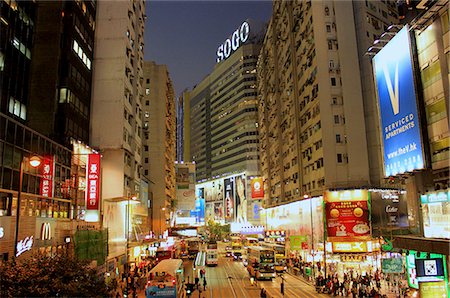 Busy Causeway Bay at night, Hong Kong Stock Photo - Rights-Managed, Code: 855-06339361