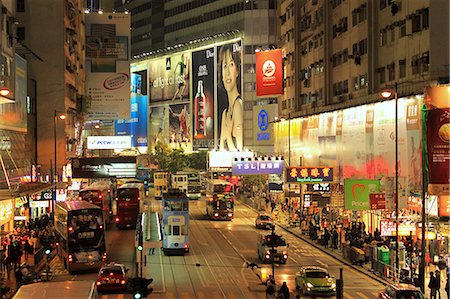 simsearch:855-06339360,k - Busy Causeway Bay at night, Hong Kong Foto de stock - Con derechos protegidos, Código: 855-06339362