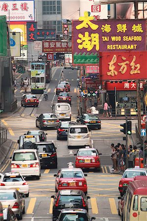 Busy Percival Street, Causeway Bay, Hong Kong Stock Photo - Rights-Managed, Code: 855-06339379