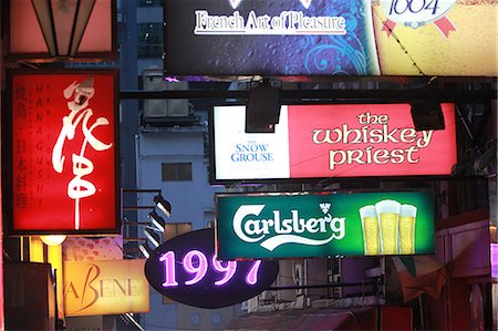 soho, new york - Neons of bars and pubs at Lan Kwai Fong, Central, Hong Kong Fotografie stock - Rights-Managed, Codice: 855-06339384