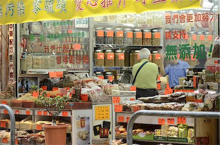 Shop of dried food stuff at Wanchai market, Wanchai, Hong Kong Foto de stock - Con derechos protegidos, Código: 855-06339502