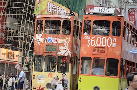 Trams, Wanchai, Hong Kong Foto de stock - Con derechos protegidos, Código: 855-06339510