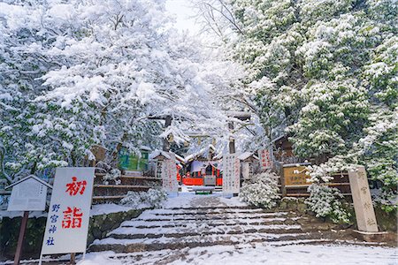 Nonomiya-jinja Shrine in snow, Sagano, Kyoto, Japan Stock Photo - Rights-Managed, Code: 855-08420676