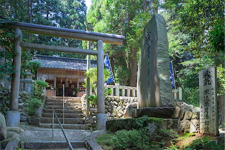 east asia places - Musashi Shrine, Musashi birthplace, Mimasaka city, Okayama Prefcture, Japan Stock Photo - Rights-Managed, Code: 855-08536287