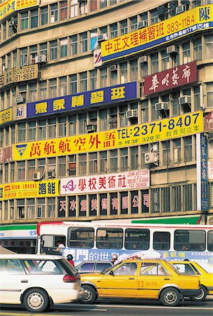 simsearch:855-02988628,k - Street scene at Jungshan North Road, Taipei Foto de stock - Con derechos protegidos, Código: 855-02985709