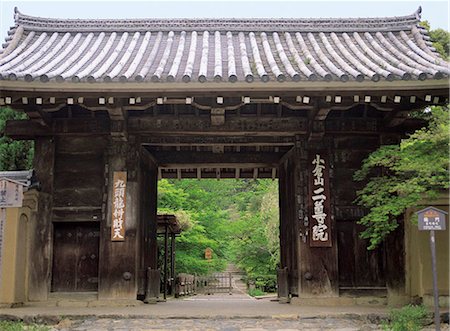 simsearch:855-02985946,k - Nishonyin-Tempel, Kyoto, Japan Stockbilder - Lizenzpflichtiges, Bildnummer: 855-02985910