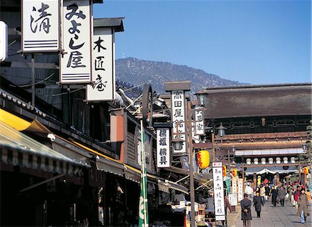 simsearch:855-02985939,k - Zenkoji Temple, Nagano, Japan Foto de stock - Con derechos protegidos, Código: 855-02985976