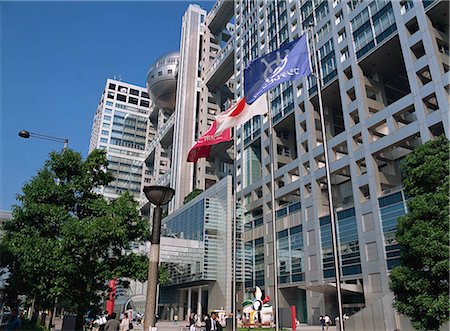 simsearch:855-02987005,k - Fuji TV Tower at Odaiba, Daiba Stock Photo - Rights-Managed, Code: 855-02986995