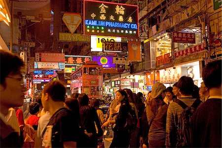 Busy Perceival Street, Causeway Bay, Hong Kong Stock Photo - Rights-Managed, Code: 855-02988195