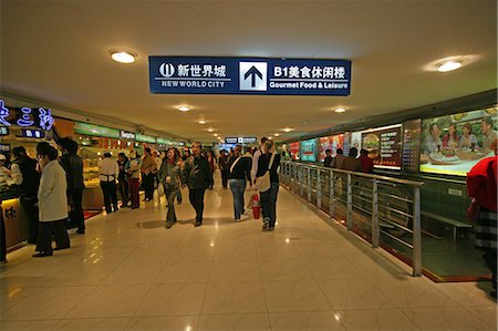 At the underground hallway, Nanjing Road, Shanghai Foto de stock - Direito Controlado, Número: 855-02988266