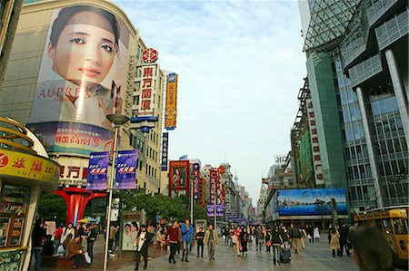 Nanjing Road, Shanghai Foto de stock - Direito Controlado, Número: 855-02988267