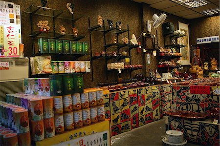 simsearch:855-02988477,k - Une boutique de thé à Jiufeng, Taipie, Taiwan Photographie de stock - Rights-Managed, Code: 855-02988469
