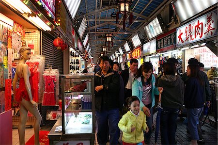 Taipei Hwahsi Tourist night market, Taiwan Stock Photo - Rights-Managed, Code: 855-02988515