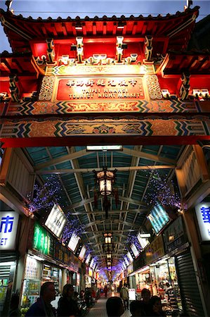 Taipei Hwahsi Tourist night market, Taiwan Stock Photo - Rights-Managed, Code: 855-02988520