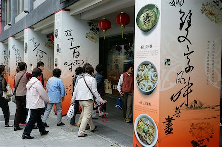 simsearch:855-02988628,k - Groupes de touristes entrant dans le restaurant de raviolis à la vapeur, Taipei, Taiwan Photographie de stock - Rights-Managed, Code: 855-02988550