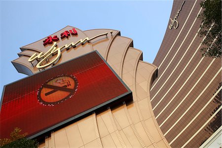 Wynn Hotel & Casino sign, Macau Foto de stock - Con derechos protegidos, Código: 855-02988812