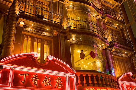 shanghai china nightlife - A restaurant building, Shanghai, China Stock Photo - Rights-Managed, Code: 855-02989053