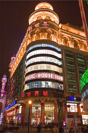 simsearch:855-02989116,k - New  World Department Store, Shanghai, China Stock Photo - Rights-Managed, Code: 855-02989112
