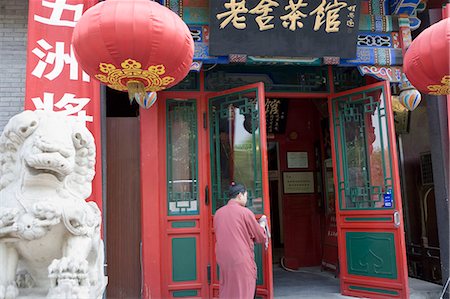 porteiro - Laoshe Teahouse, Beijing, China Foto de stock - Direito Controlado, Número: 855-02989170