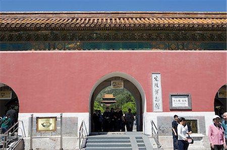 simsearch:855-02989385,k - Dingling Tomb, Shisanling, Beijing, China Foto de stock - Con derechos protegidos, Código: 855-02989264