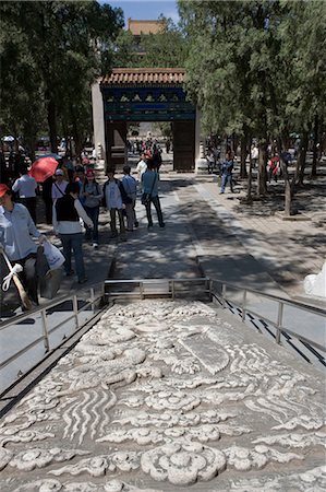 simsearch:855-02989186,k - Dingling Tomb, Shisanling, Beijing, China Foto de stock - Con derechos protegidos, Código: 855-02989275