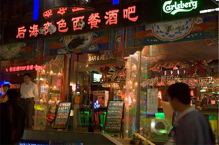 simsearch:855-02987025,k - A bar at Yandai Xiejie, Huahai, Beijing, China Stock Photo - Rights-Managed, Code: 855-02989316