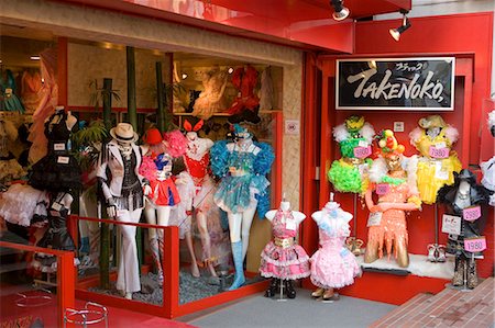 Une boutique de mode à Harajuku, Tokyo, Japon Photographie de stock - Rights-Managed, Code: 855-02989408