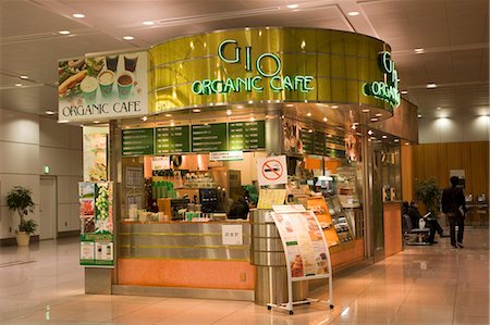 simsearch:855-02989556,k - café at Shinagawa Station, Tokyo, Japan Foto de stock - Direito Controlado, Número: 855-02989525