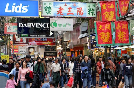 shopping area - Busy Causeway Bay, Hong Kong Stock Photo - Rights-Managed, Code: 855-02989567