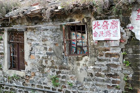 simsearch:855-03024016,k - Abandoned house in Nam Pin Wai,Yuen Long,New Territories,Hong Kong Stock Photo - Rights-Managed, Code: 855-03024012