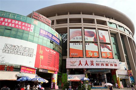 Shopping centre in Shekou,China Fotografie stock - Rights-Managed, Codice: 855-03024164