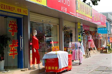 Local shops in Shekou,China Fotografie stock - Rights-Managed, Codice: 855-03024165