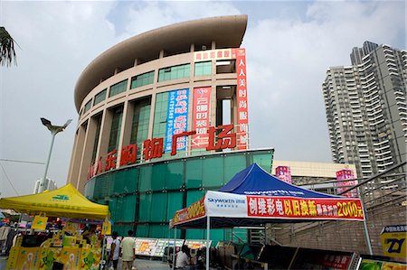 Shopping centre and condominium in Shekou,China Stock Photo - Rights-Managed, Code: 855-03024163