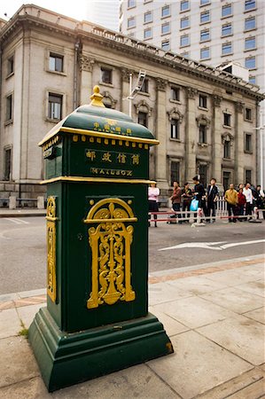 dalian china - Mailbox,Dalian,China,Dalian China Stock Photo - Rights-Managed, Code: 855-03024207