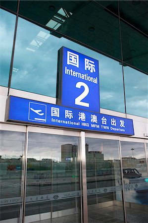 dalian china - Departure hall,Dalian Shuizi International Airport,Dalian,China,Dalian China Stock Photo - Rights-Managed, Code: 855-03024244