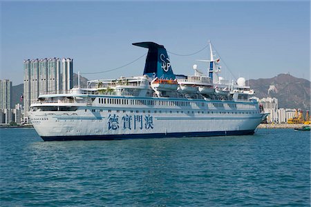 Une croisière devant le Hung Hom skyline, Kowloon, Hong Kong Photographie de stock - Rights-Managed, Code: 855-03024354