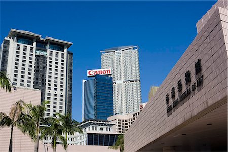 simsearch:855-03024446,k - Skyscrapers in Tsimshatsui,Kowloon,Hong Kong Foto de stock - Con derechos protegidos, Código: 855-03024384