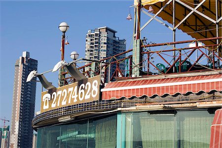 restaurant building in hong kong - A seafood restaurant at Lei Yue Mun with the highrise condominium at background,Hong Kong Stock Photo - Rights-Managed, Code: 855-03024413