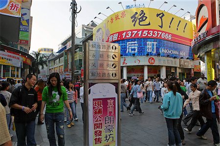 shenzhen - Shopping street Dongmun,Shenzhen,China Stock Photo - Rights-Managed, Code: 855-03024495