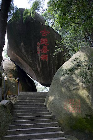 simsearch:855-03024721,k - Giant rocks in Sunlight Rock Park,Gulangyu Island,Xiamen (Amoy),Fujian Province,China Fotografie stock - Rights-Managed, Codice: 855-03024704