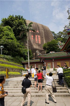 simsearch:855-03024721,k - Tourists at Sunlight Rock Park,Xiamen (Amoy),Fujian Province,China Fotografie stock - Rights-Managed, Codice: 855-03024700