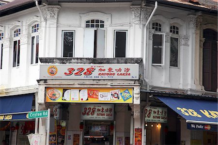 singapore restaurants - Local restaurant in Katong,Sinagpore Stock Photo - Rights-Managed, Code: 855-03025203