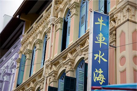 simsearch:855-03255275,k - Ethnic architecture in Chinatown,Singapore Stock Photo - Rights-Managed, Code: 855-03025226