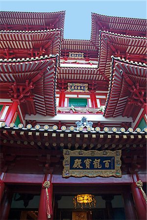 simsearch:855-03025298,k - Buddha Tooth Relic Temple and Museum,Chinatown,Singapore Stock Photo - Rights-Managed, Code: 855-03025309