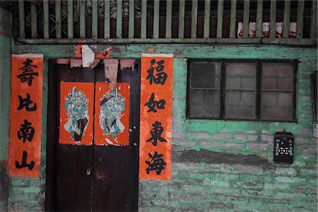 simsearch:855-03022531,k - Historical residence in Nam Bin Wei,Yuen Long,Hong Kong Stock Photo - Rights-Managed, Code: 855-03025559